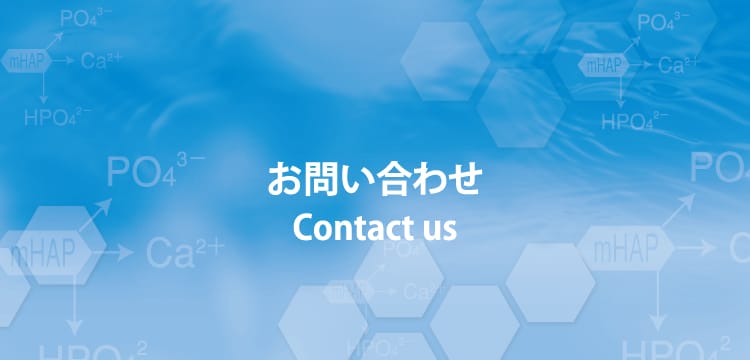 Contact us