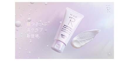 HAP+Rからフェイススクラブ新発売